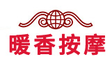 西安上门推拿